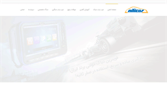 Desktop Screenshot of nilicar.com